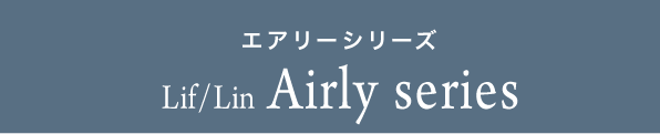 Airly series