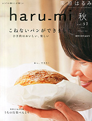 haru_mi 秋 Vol.37